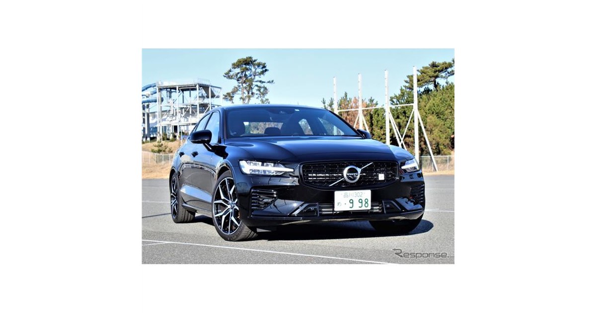 30台限定も即完売！ボルボ S60 T8 Polestar Engineered - 価格.com