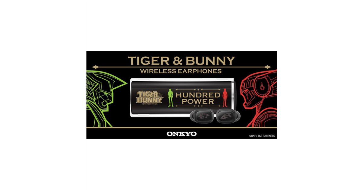 オンキヨー、「TIGER ＆ BUNNY」とコラボした完全ワイヤレスイヤホン - 価格.com