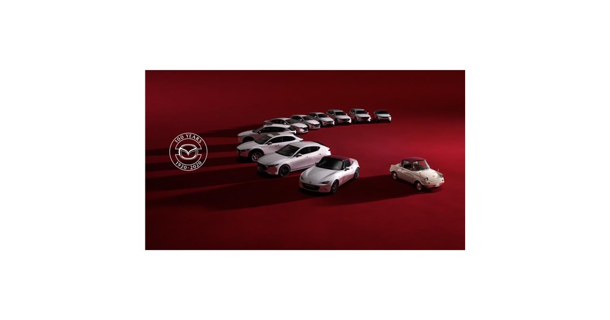 マツダの各車に創立100周年記念モデルが登場 - 価格.com