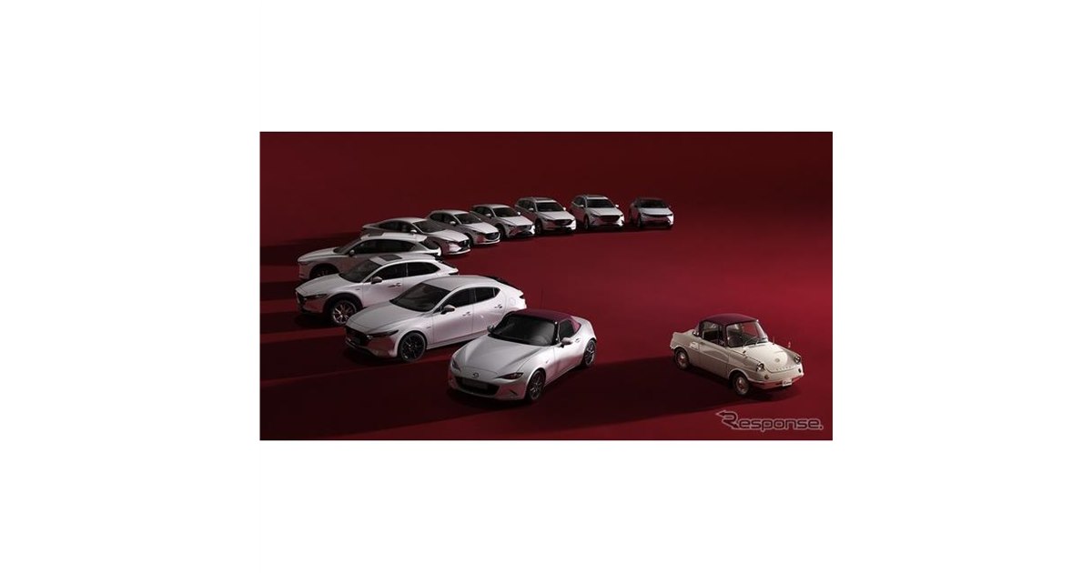 マツダ 100周年 特別記念車、登録乗用車の全車種に設定 予約受注を開始