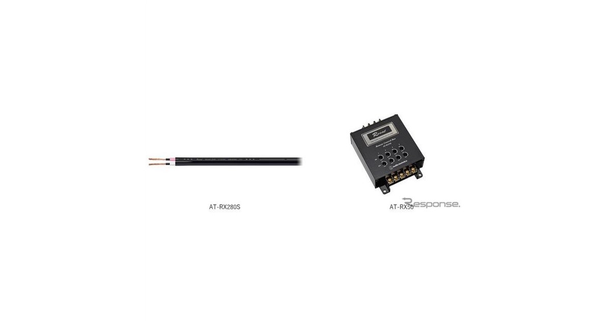 レグザット　AT-RX280A オーディオケーブル　3m AT-RX280A｜車載関連製品：Rexat（レグザット）｜オーディオテクニカ
