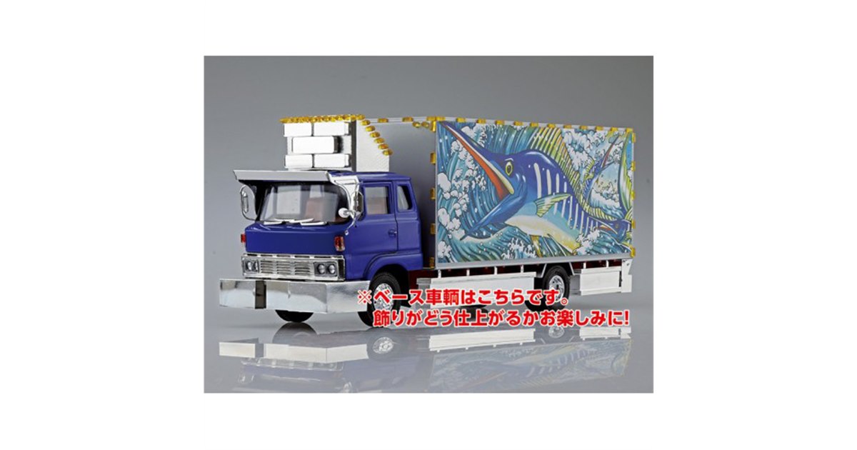 注目の福袋！ 未組立 ZIPANGオリエントエクスプレス 4tデコトラ アオシマ1/32 自動車