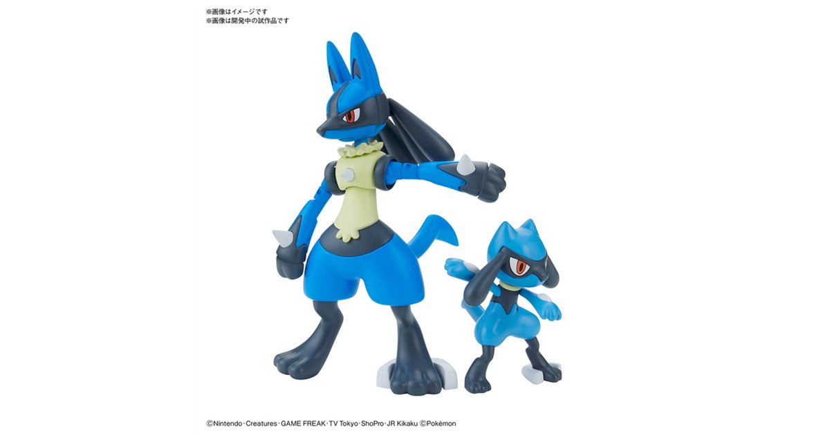 バンダイ、「ポケモンプラモコレクション リオル＆ルカリオ」を7月発売