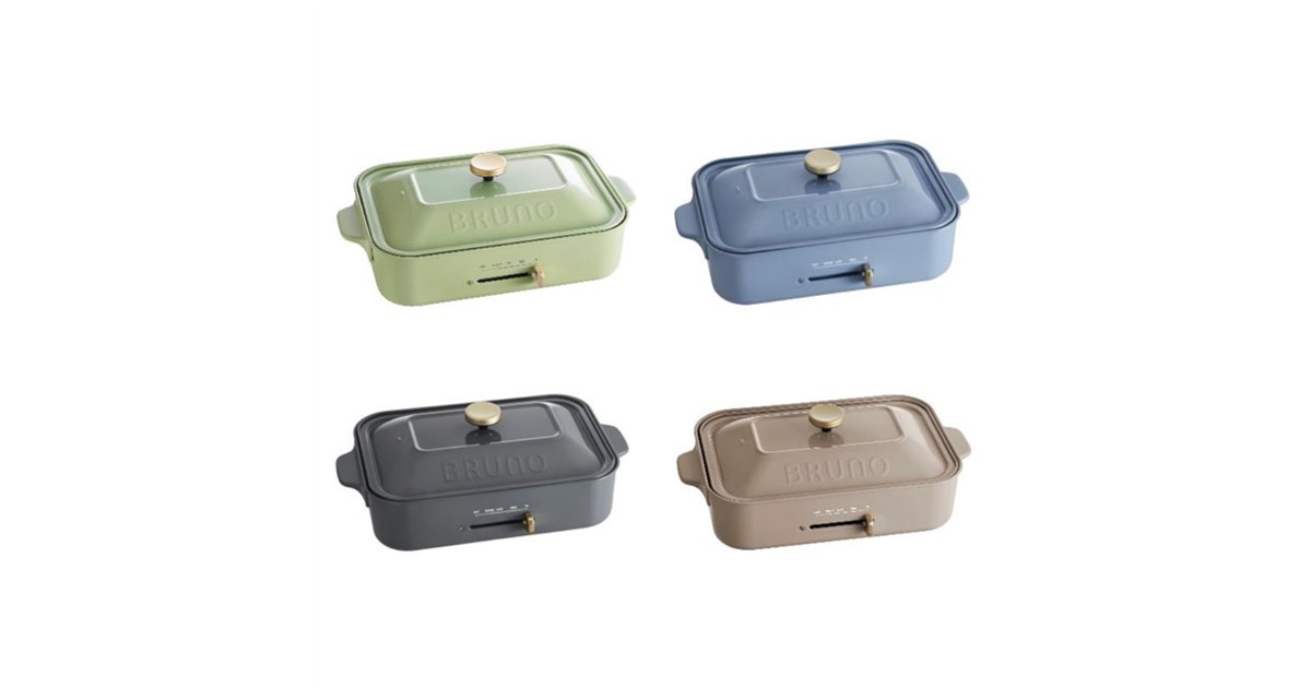 I.D.E.A international - コンパクトホットプレート BOE021-ASBL  COLOR_アッシュブルー 20200428103153_379_.jpg