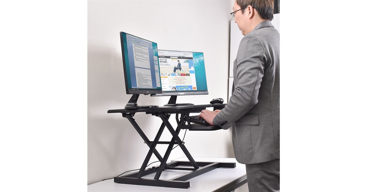 机上に高さ125～420mmをプラスする「置くだけスタンディングデスク
