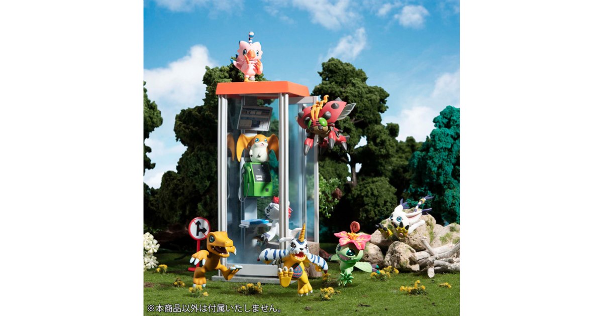 デジモン デジコレ MIX 全8種セット特典カード付き デジモンアドベンチャー デジコレ！ MIX 全8種セット