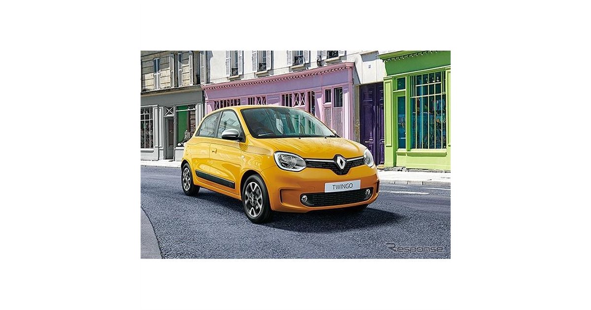 ルノー トゥインゴ、フルディスプレイミラーなど装備充実の限定車発売