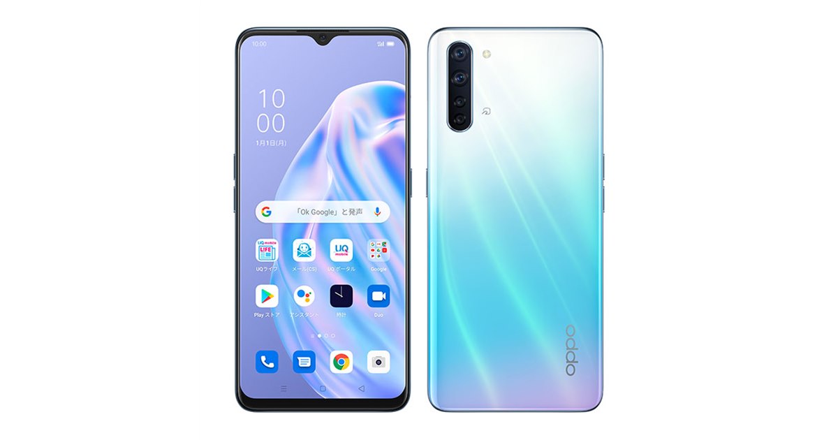 OPPO - UQ OPPO Reno 3 A ホワイト 20200525112743_71_.jpg