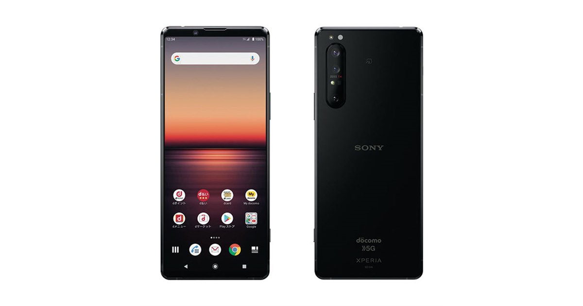 ドコモ、5Gスマホ「Xperia 1 II SO-51A」を6月以降発売に延期 - 価格.com