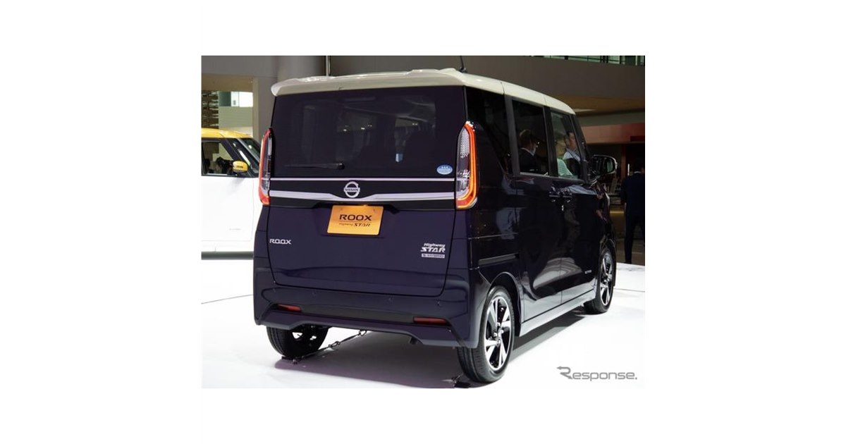 日産 ルークス 新型】ネーミング変更は市場の変化…マーケティング