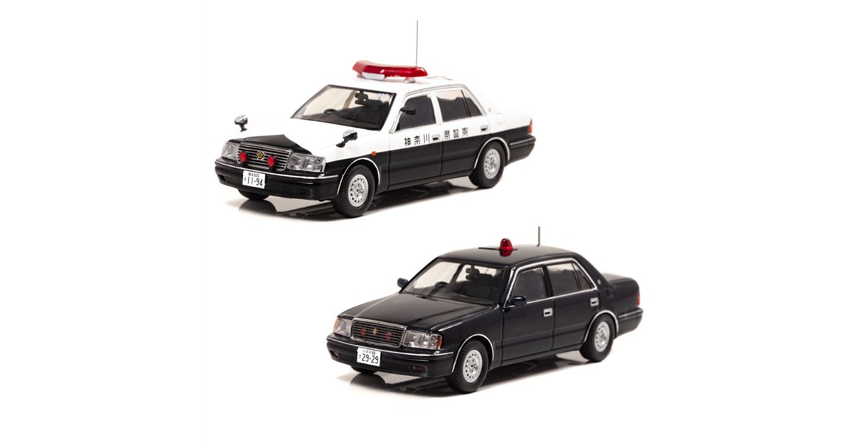 トヨタ「15系クラウン」パトカー2種が1/43スケール模型で登場