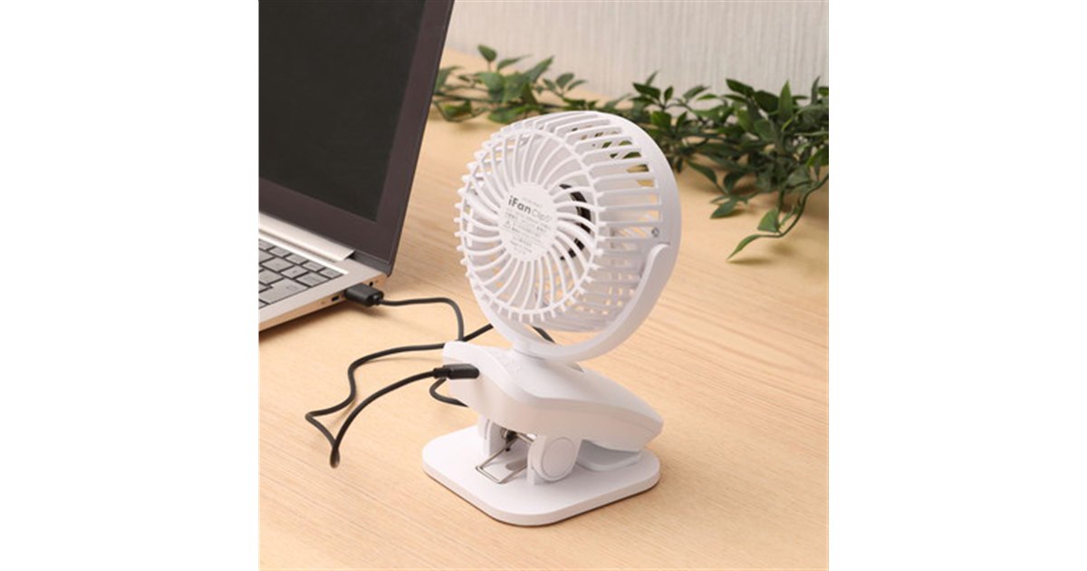 首振り機能付きのクリップ＆マグネットファン「iFan ClipS2