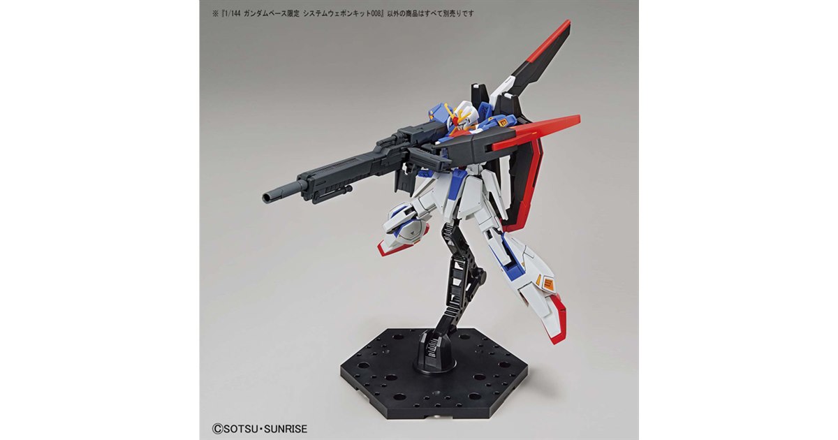 未組立ガンダムベース限定ウェポンキット001～010＋アクションベース２個 ガンダムベース限定のシステムウェポンキット2種、6/19より発売