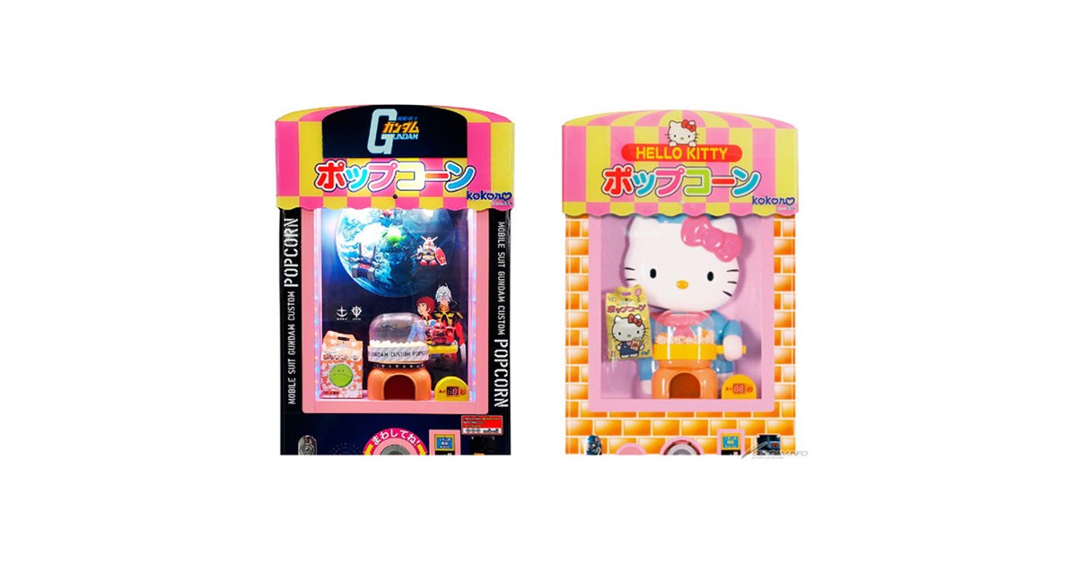 ガンダムファクトリー　横浜限定　ハロ　オレンジ　ポップコーンバケツ ガンダムファクトリー 横浜限定 ハロ オレンジ ポップコーン