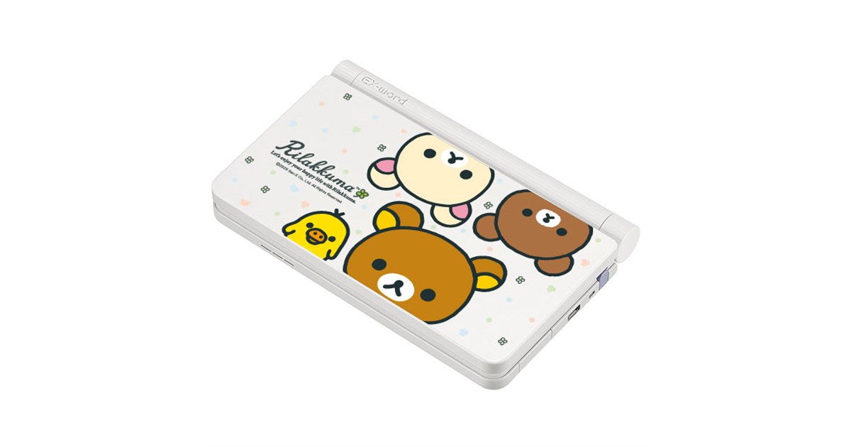輝零　リラックマ命ページ 輝零 リラックマ命ページ Amazon.co.jp: サンエックス
