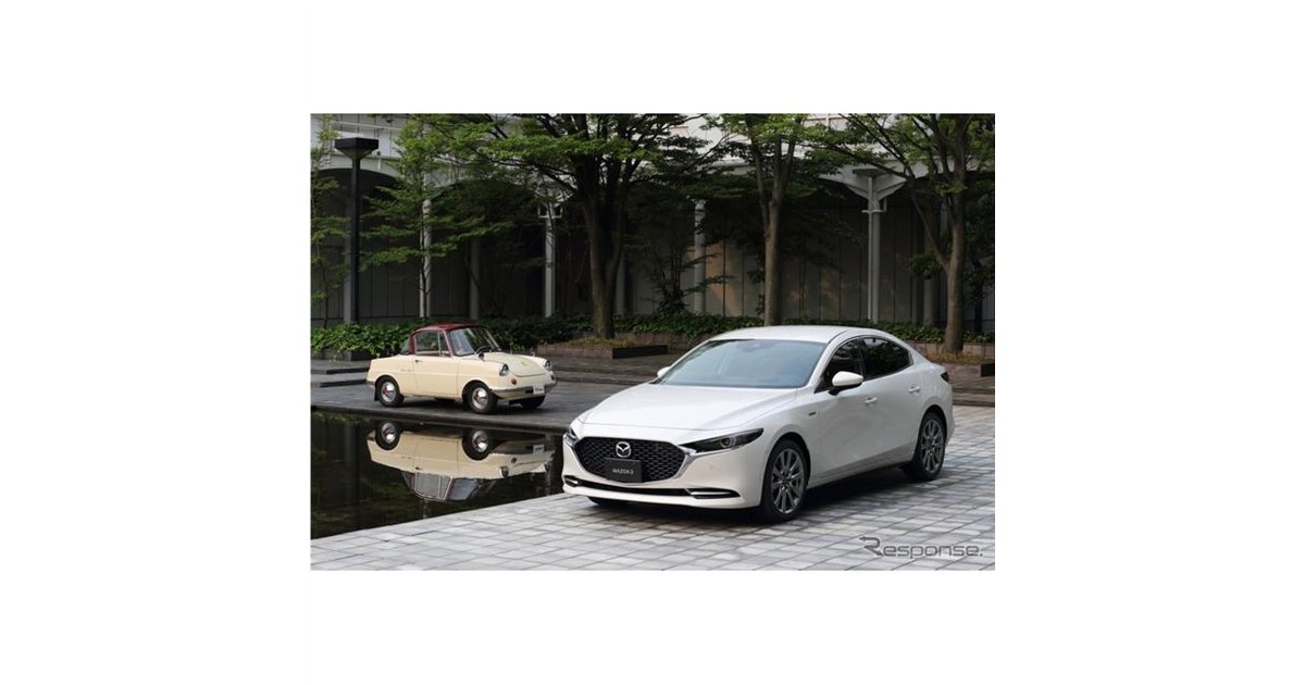 マツダ100周年 マツダが創立100周年を記念した特別仕様車「100周年特別記念車