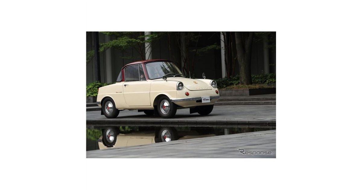 マツダ R360クーペ】クルマ作りの淵源にデザインと独自性 - 価格.com