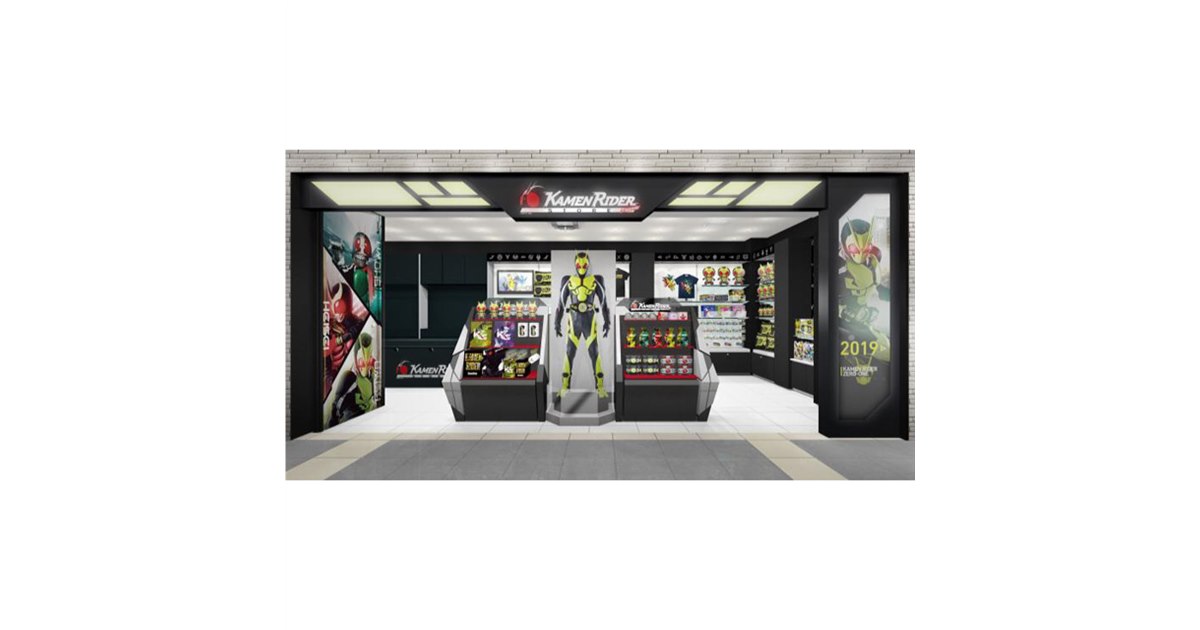 仮面ライダーゼロワン お店展示用 番宣ボックス Review of the 13,000 yen Zero One Super Complete Works Hiden