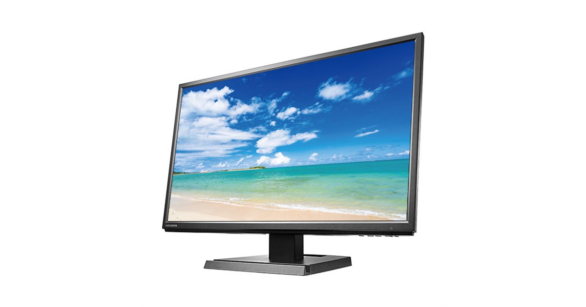 アイ・オー、広視野角なADSパネルを採用した21.5型液晶ディスプレイ