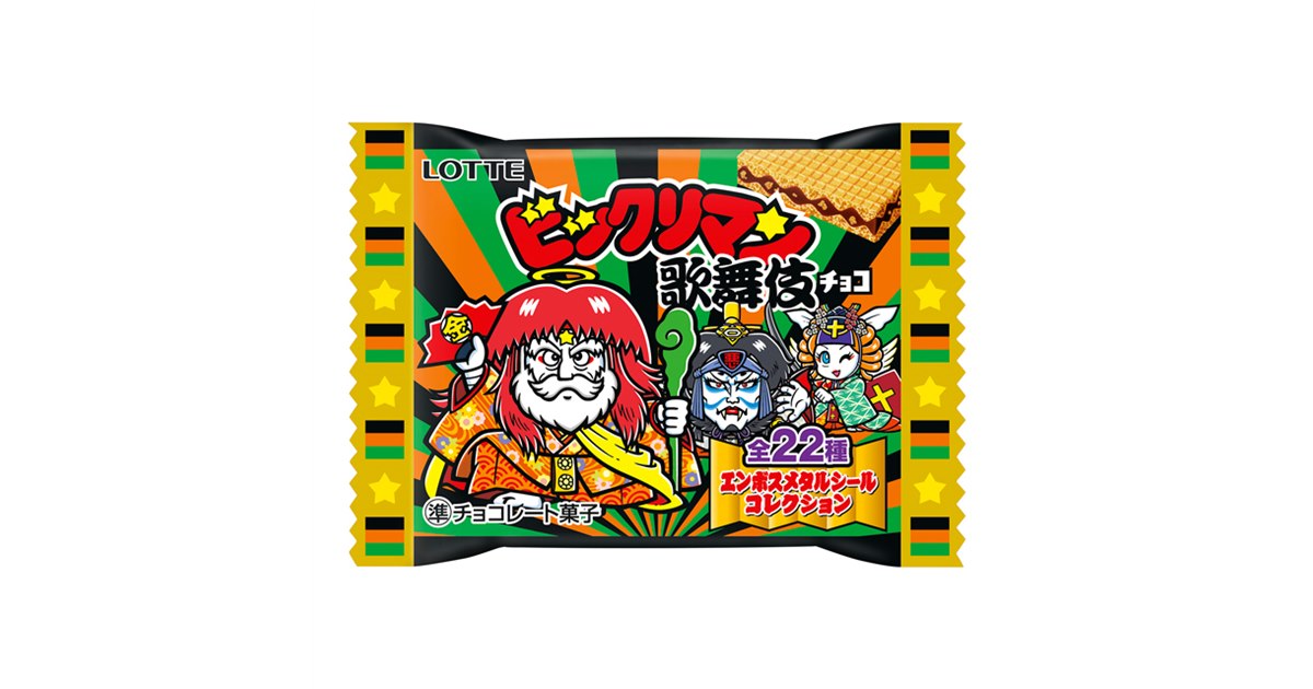 ビックリマン」と歌舞伎がコラボ、松竹監修にて7/7発売 - 価格.com