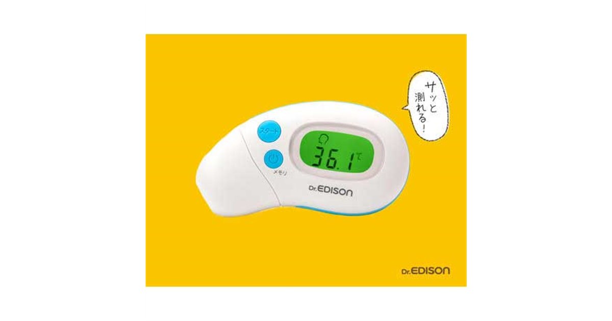 KJC、額と耳で測定できる非接触タイプの2Way体温計 - 価格.com