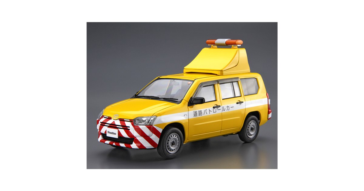 AOSHIMA、「トヨタ NCP160V プロボックス」道路パトカーを再現
