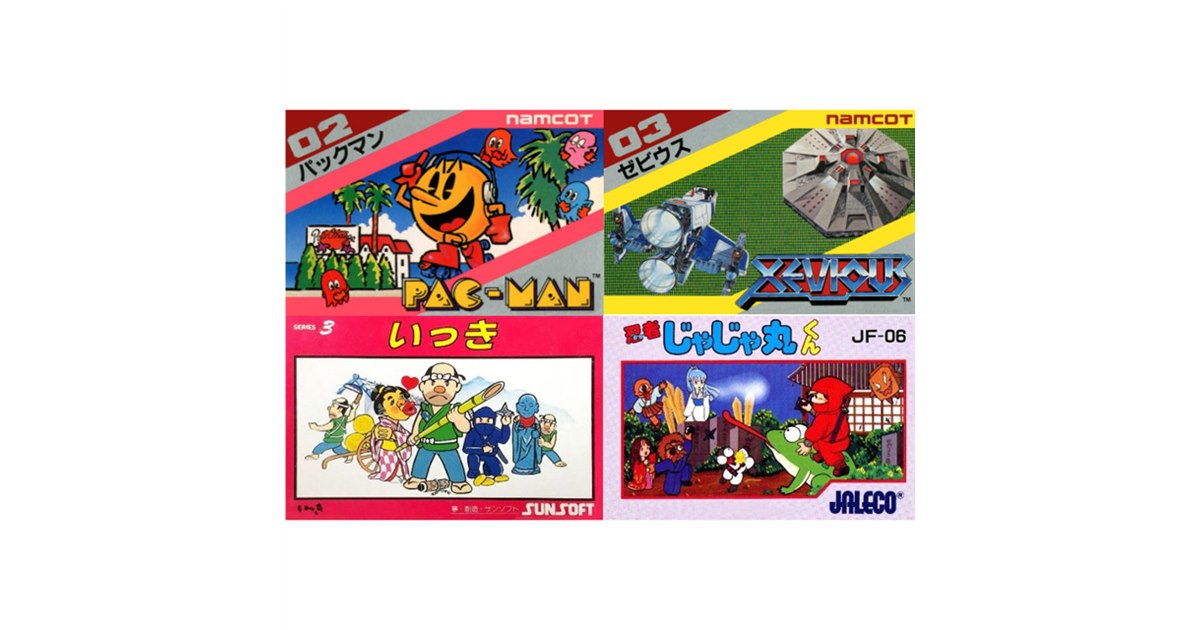 テレビゲームまとめ売り 20200713114300_934_.jpg