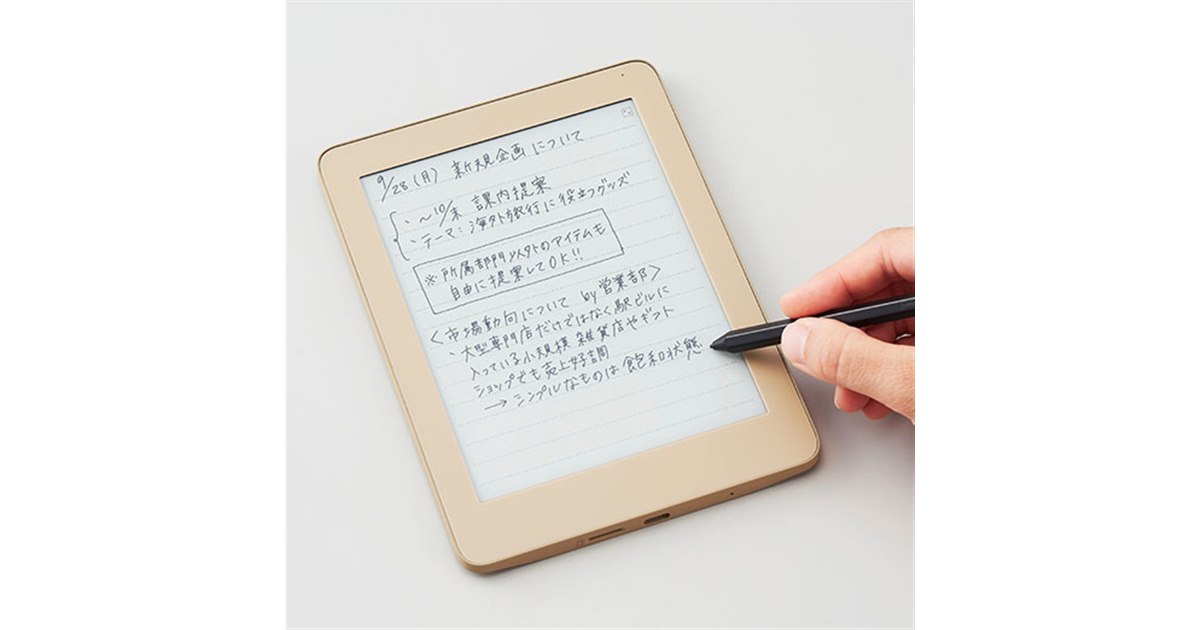 キングジム、筆圧に応じたなめらかな書き心地のデジタルノート