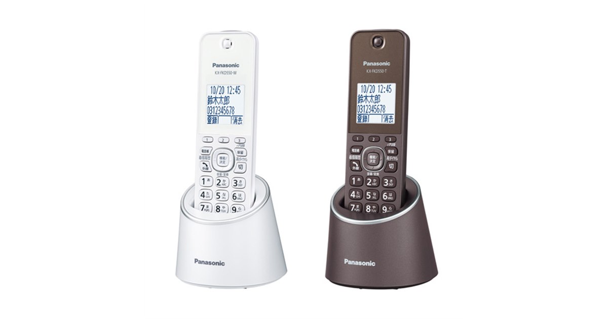 パナソニック コードレス電話機　VE-GDS15DL-T Panasonic パナソニック コードレス電話機 RU・RU・RU 迷惑防止