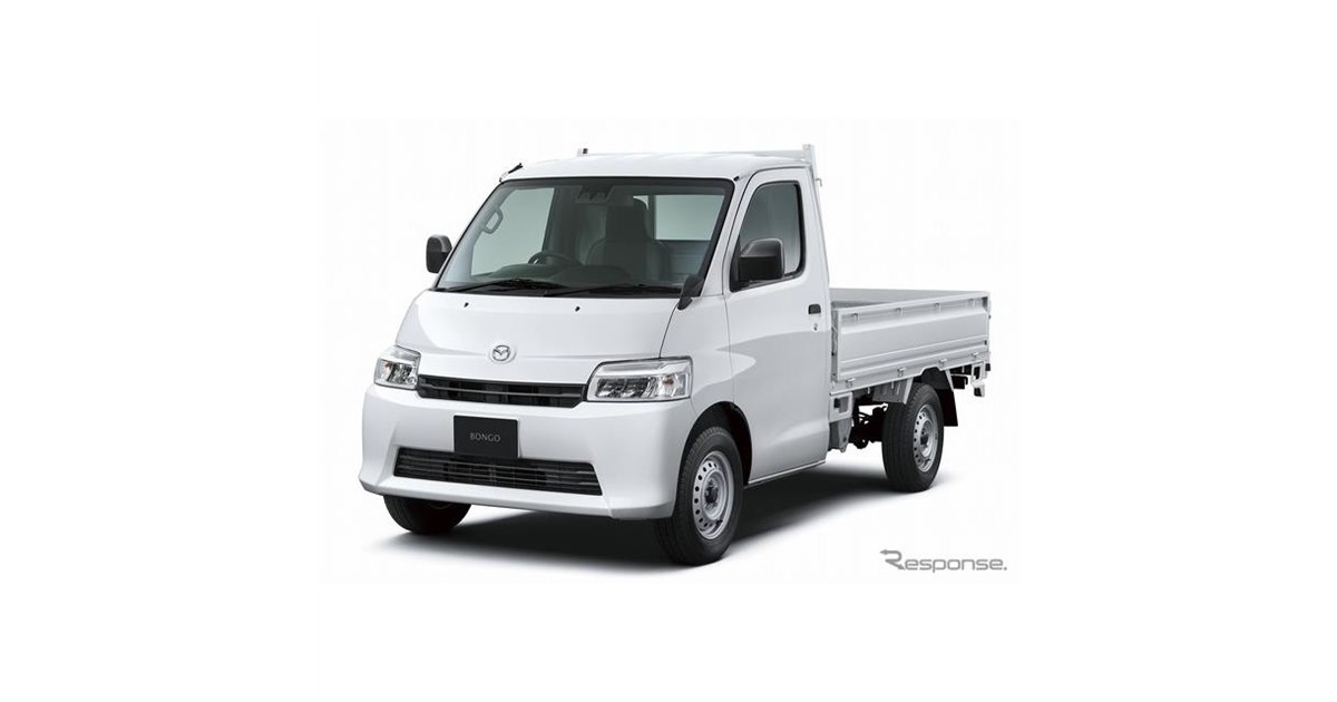マツダ、ボンゴバン/トラック 新型発表…スマアシ標準装備、環境性能も