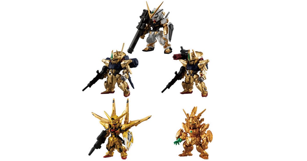 百式改」などゴールドの機体が対象、「FW GUNDAM CONVERGE」に特別弾