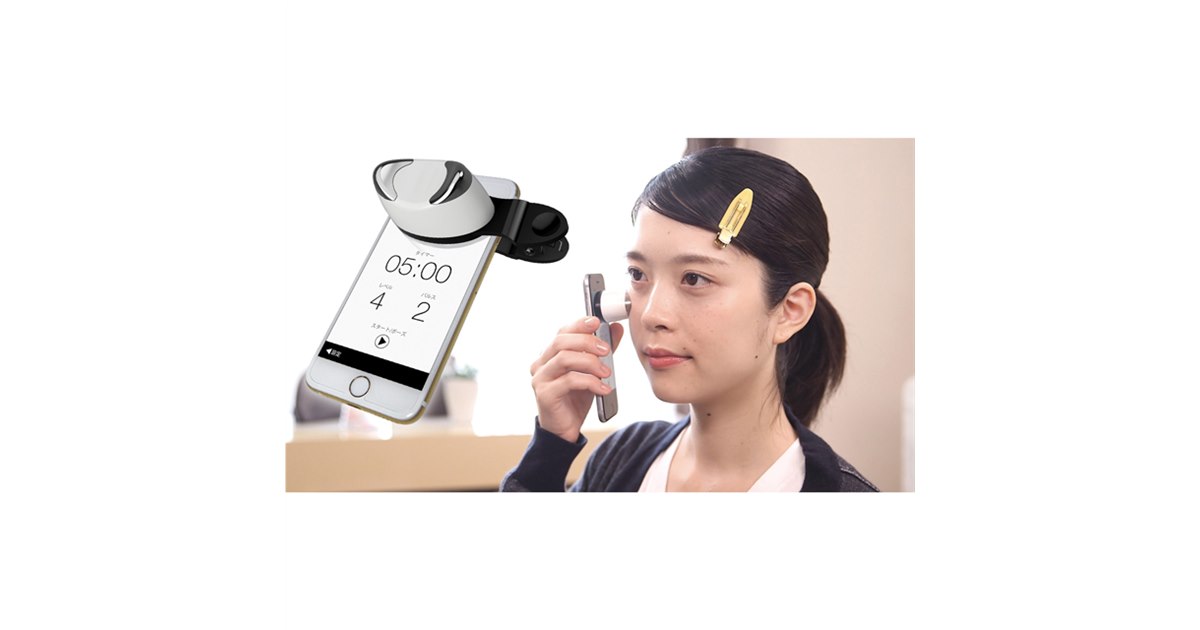【新品】スマホ 美顔器 EMS 未使用品 NOFL Smart NOFL Smart EMS美顔器 | ガジェットジャパン