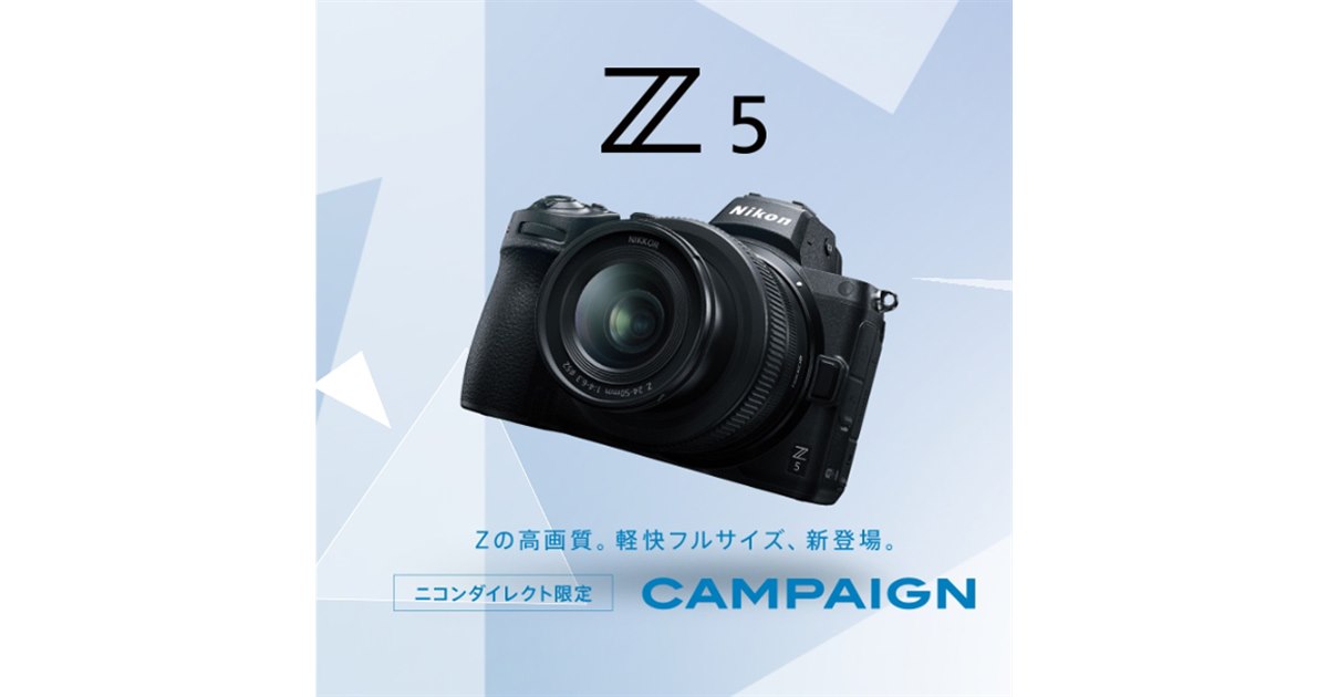 Nikon デジタル一眼レフカメラ2台セット販売 Z6Ⅲ BODY - 一眼カメラ ｜ WINK RENTAL - 東京 秋葉原のカメラ