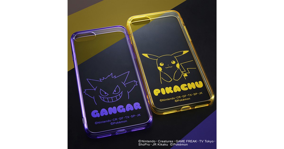 レイ・アウト、「ピカチュウ」「ゲンガー」デザインのiPhone