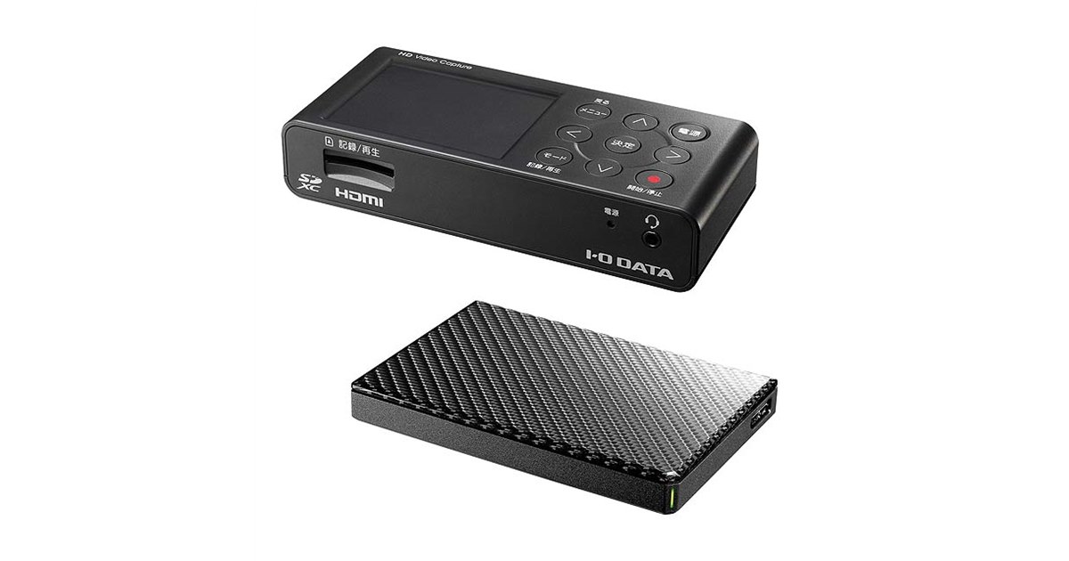 アイ・オー、HDMI/アナログキャプチャー「GV-HDREC」のHDD同梱モデル