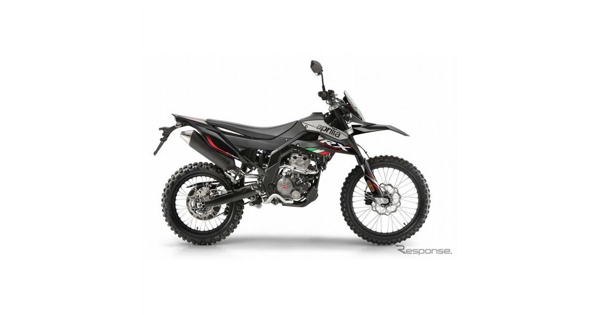 アプリリア RX125/SX125、新グラフィック追加…8月20日発売 - 価格.com