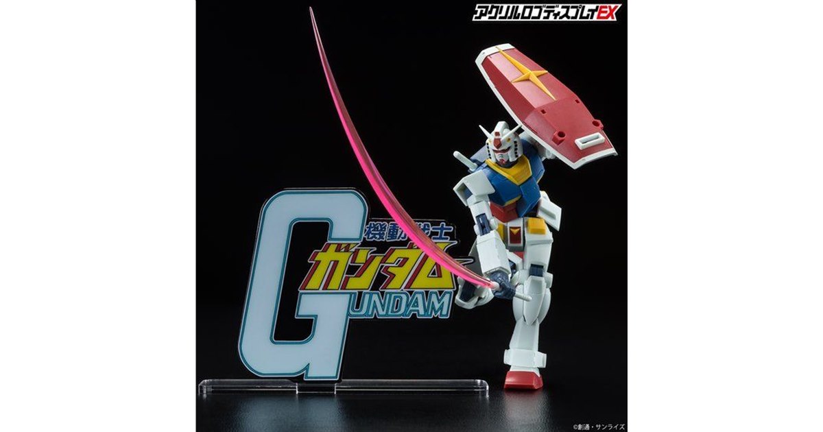ガンダム アクリルロゴディスプレイ (大)5個セット新品 ＋UCアクリルロゴ開封 アクリルロゴディスプレイEX 機動戦士ガンダムZZ(大) | 機動戦士