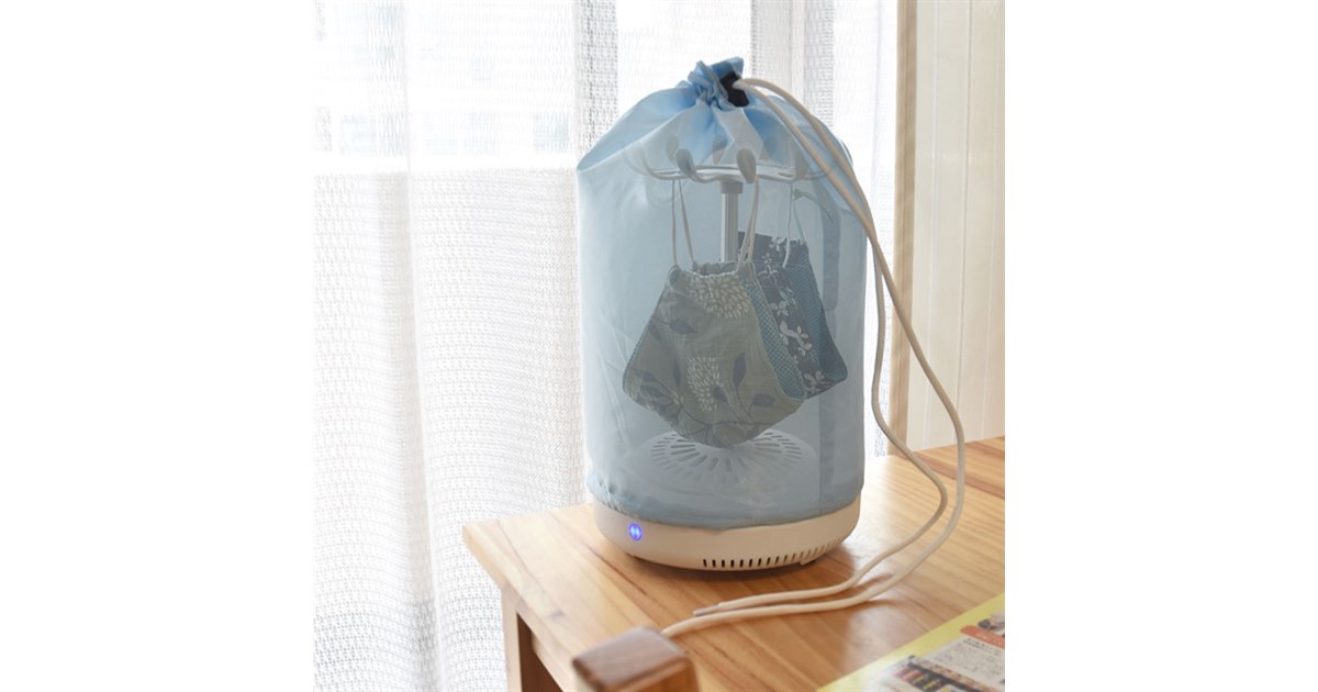 サンコー、マスクやふきんを手軽に乾かせる卓上乾燥機「パラソルドライ