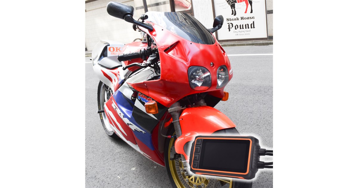 バイク用に特化した前後ドラレコが発売、完全防水＆衝撃感知機能付き - 価格.com