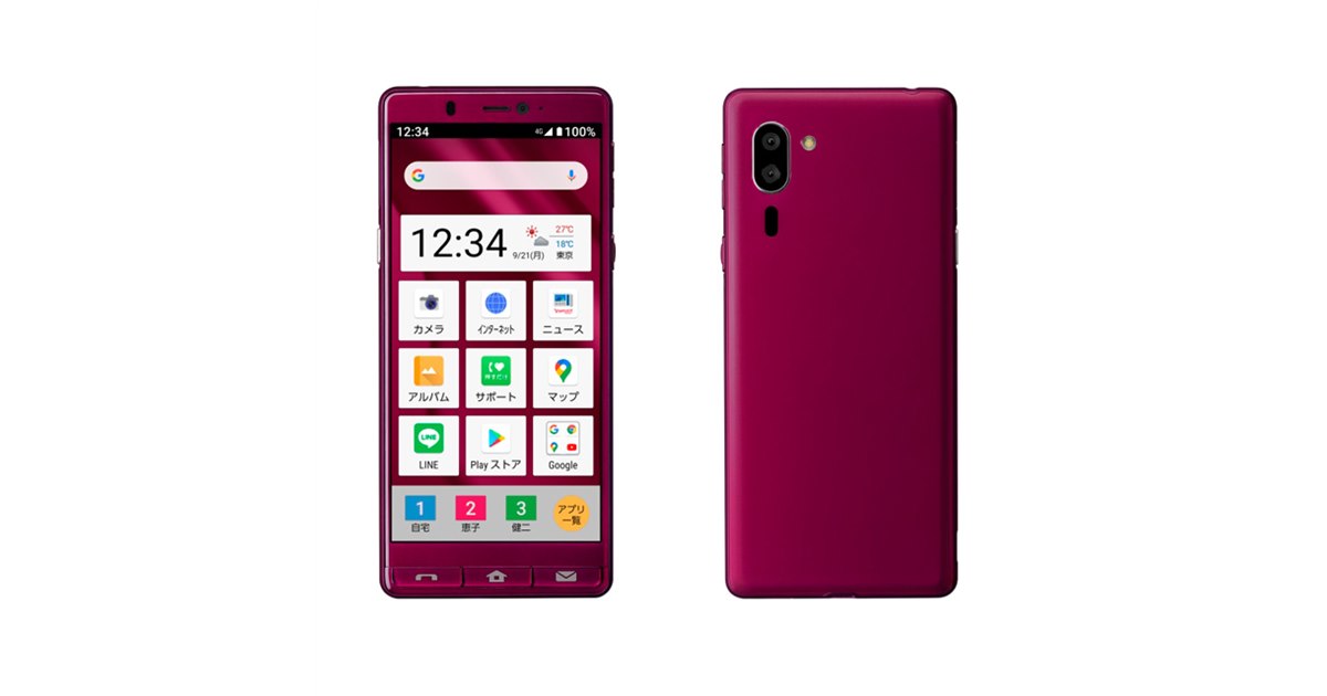 SHARP - シンプルスマホ5 シンプルスマホ5のデザイン｜AQUOS：シャープ