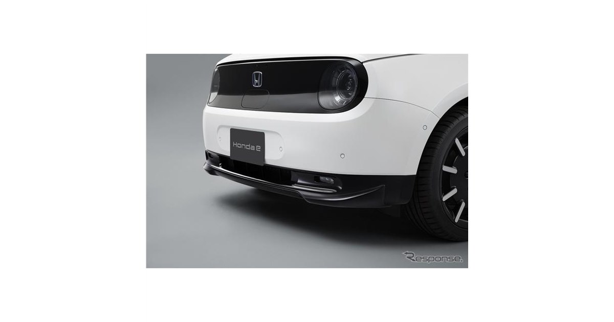 Honda e ポートリッドカバー Honda e ポートリッドカバー（収納袋付） ホンダ純正部品 ZC7