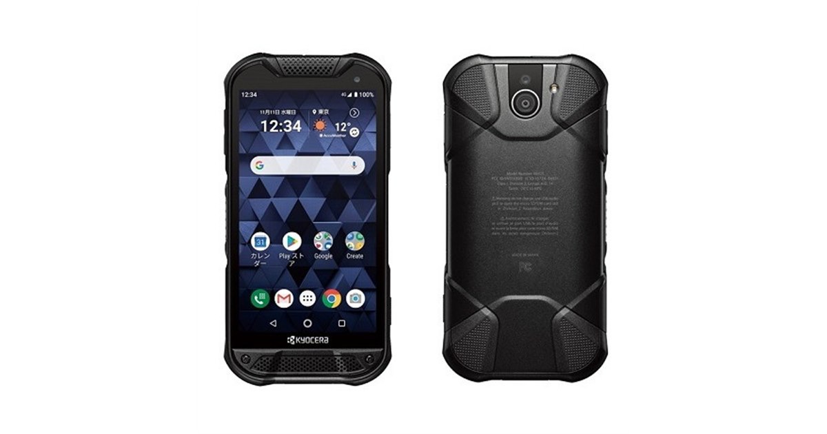 京セラ、高耐久SIMフリースマホ「DuraForce PRO 2」を国内向けに