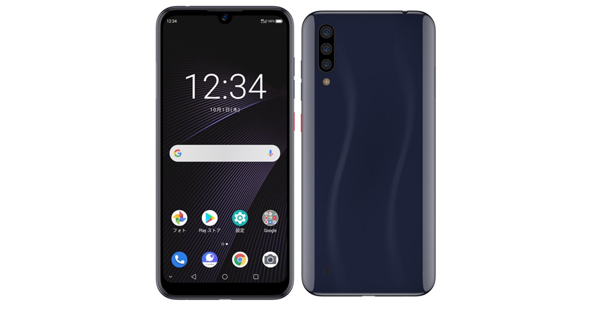 ソフトバンク、基本使用料無料の シンプルスタイル向けスマホ