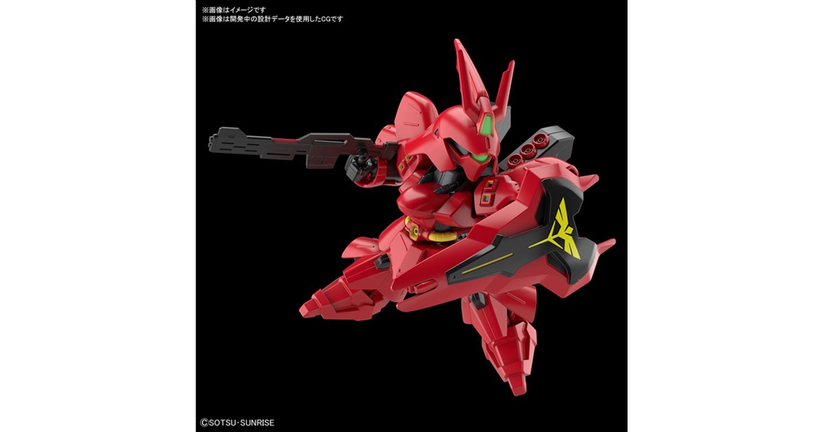 バンダイ、シールド付き「SDガンダム EXスタンダード サザビー」発売日