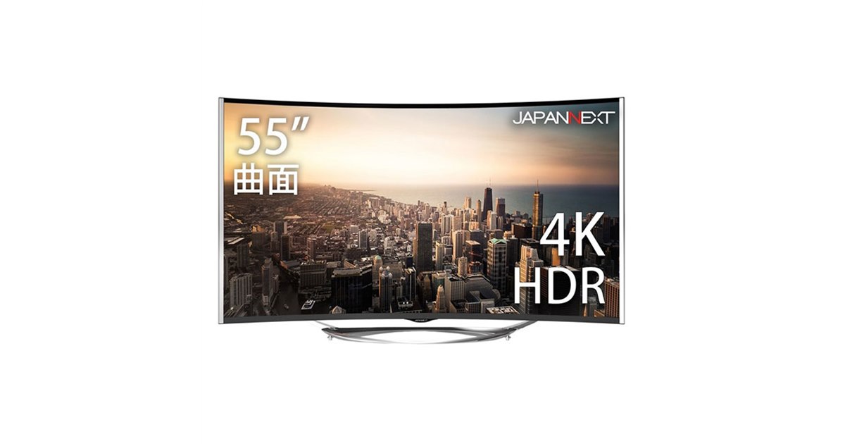 JAPANNEXT、期間限定89,970円の55型曲面4K液晶ディスプレイ - 価格.com