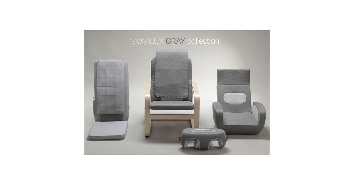 ドウシシャ、ファブリック素材のマッサージャー「GRAY