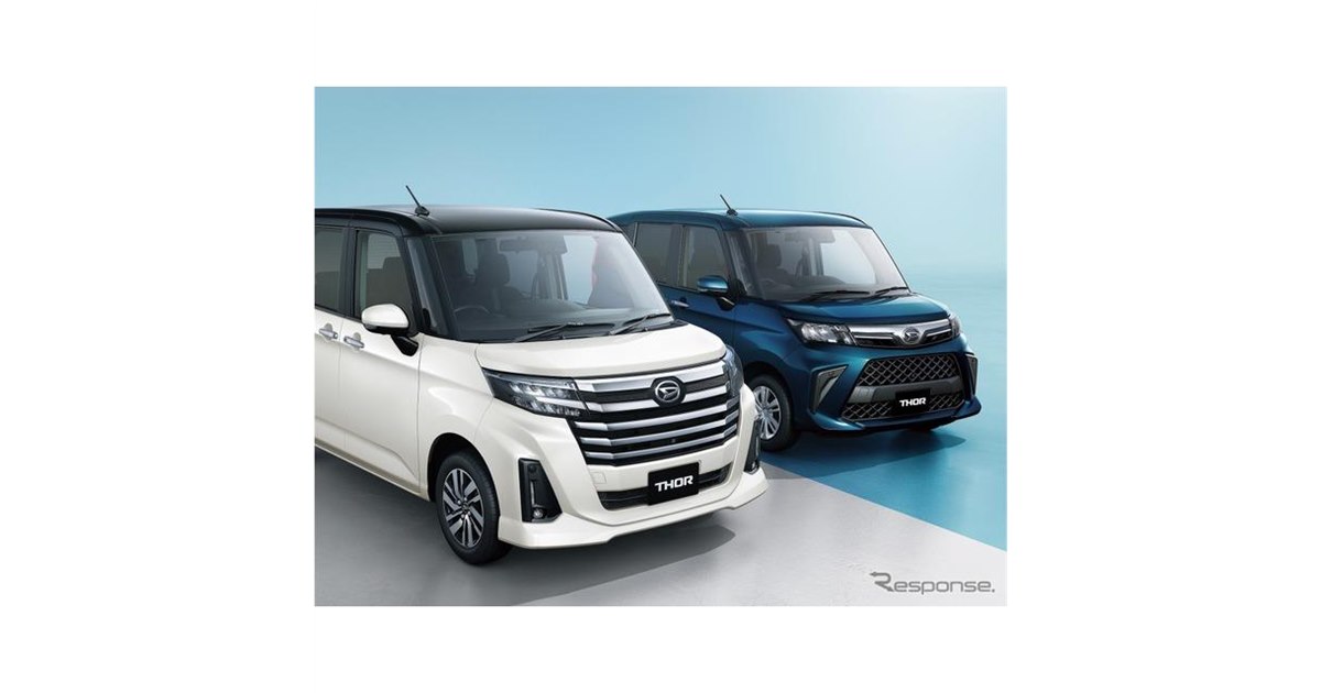 ダイハツ トール 改良新型】正常進化で先進、洗練さを加えて…開発