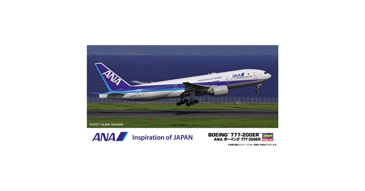 【美品】NH20002ANA ボーイング777-200 JA711A　1/200 美品】NH20002ANA ボーイング777-200 JA711A 1/200 - メルカリ
