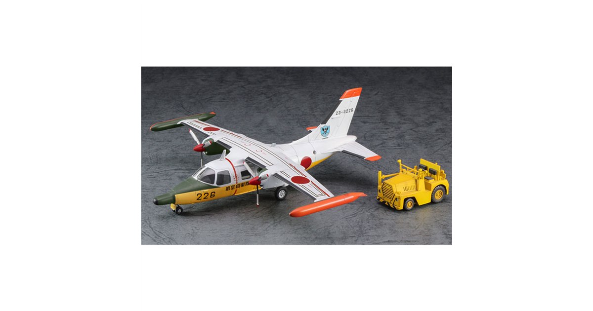 ハセガワ1/72 T-1A/B MU-2A T-33A 3機セット 牽引車限定 ハセガワ1/72