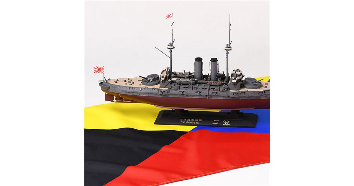 夏休み限定【美品】ヴィンテージ　軍艦　三笠　模型　昭和レトロ　ビンテージ 41N2Y59AODL.jpg_BO30,255,255,